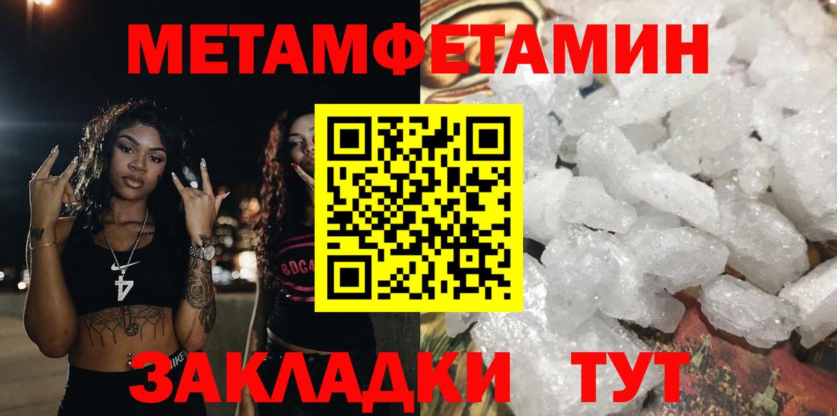 Кудрово  Amphetamine Premium  Amphetamine  Вход с VPN 