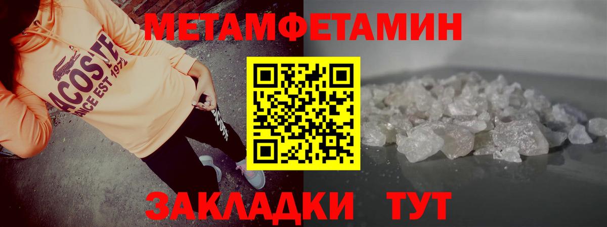 Амфетамин VHQ Кудрово