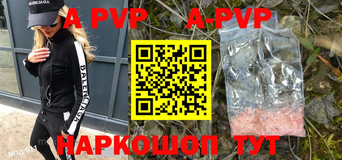 Кудрово  Альфа ПВП СК  Альфа ПВП VHQ  Вход с VPN 