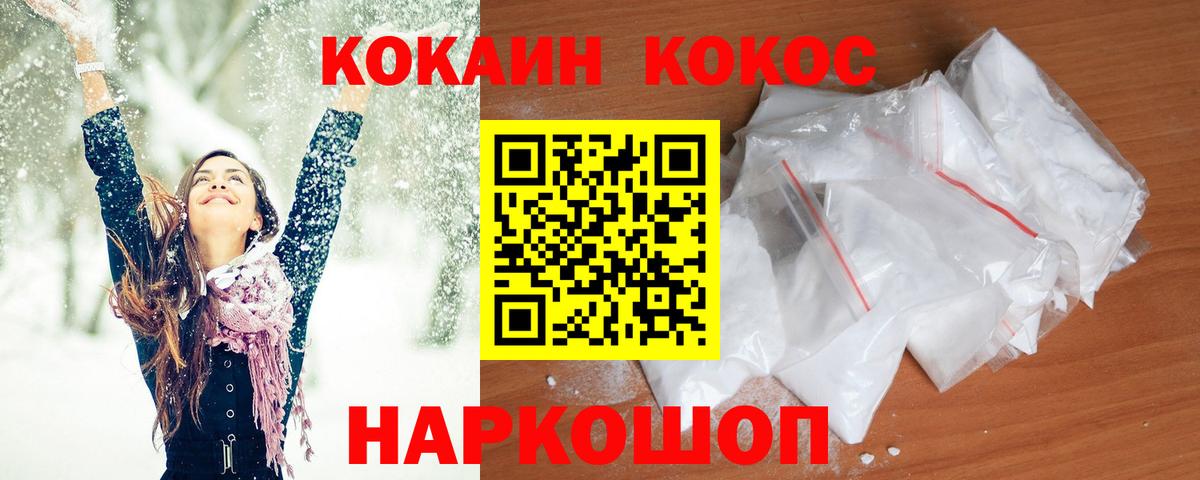 Кокаин Columbia Кудрово