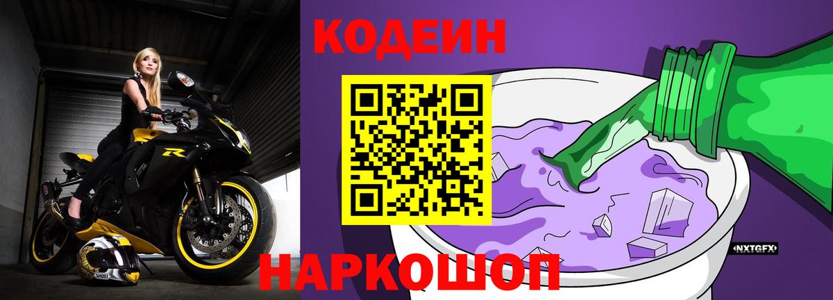 МЕФ кристаллы  ГАШ  Бошки Шишки  Кудрово  Гашиш  Вход с VPN 