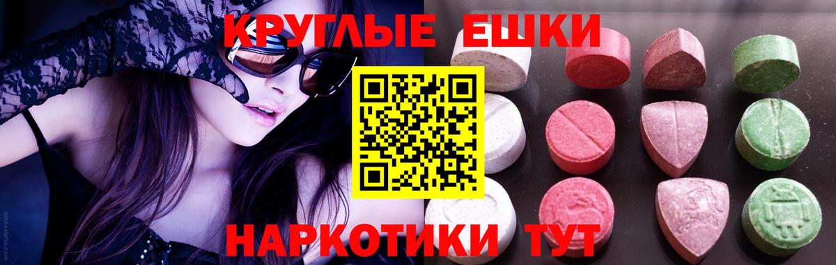 ЭКСТАЗИ Дубай Кудрово
