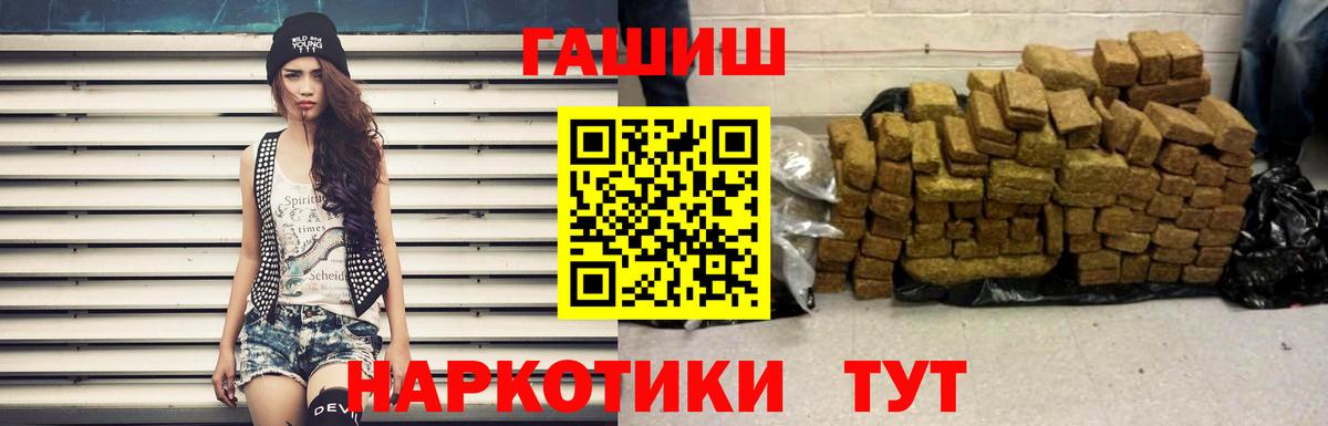 Кудрово  Гашиш гарик  ГАШИШ Ice-O-Lator  Вход с VPN 