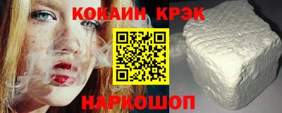 таблы Кинель