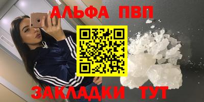 таблы Кинель