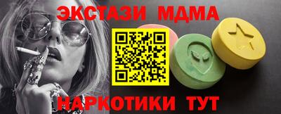 таблы Кинель