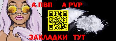 таблы Кинель