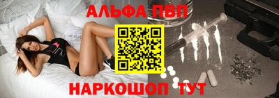 таблы Кинель