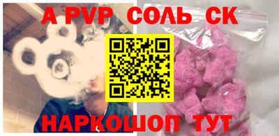 спиды Кингисепп