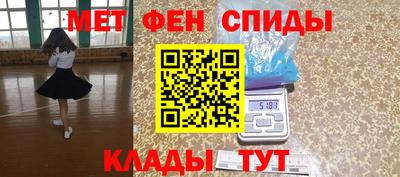спиды Кингисепп