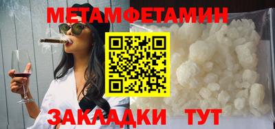 таблы Кинель