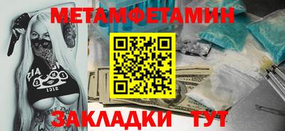 спиды Кингисепп