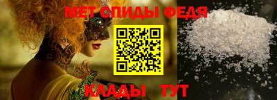 спиды Кингисепп