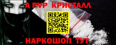 спиды Кингисепп