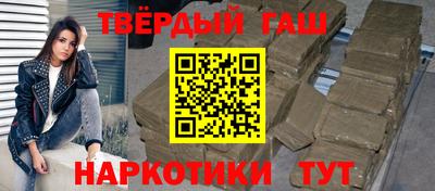 таблы Кинель