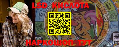 таблы Кинель