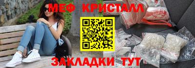 таблы Кинель