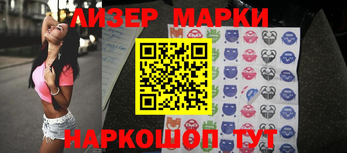 Кудрово  mega ТОР  Вход с VPN  ЛСД экстази ecstasy  LSD-25 экстази ecstasy  LSD-25 экстази 