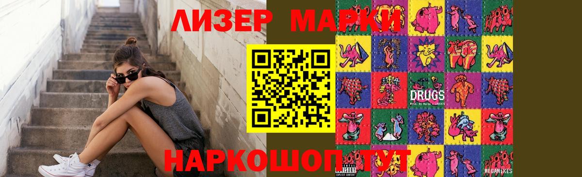 ЛСД экстази кислота Кудрово