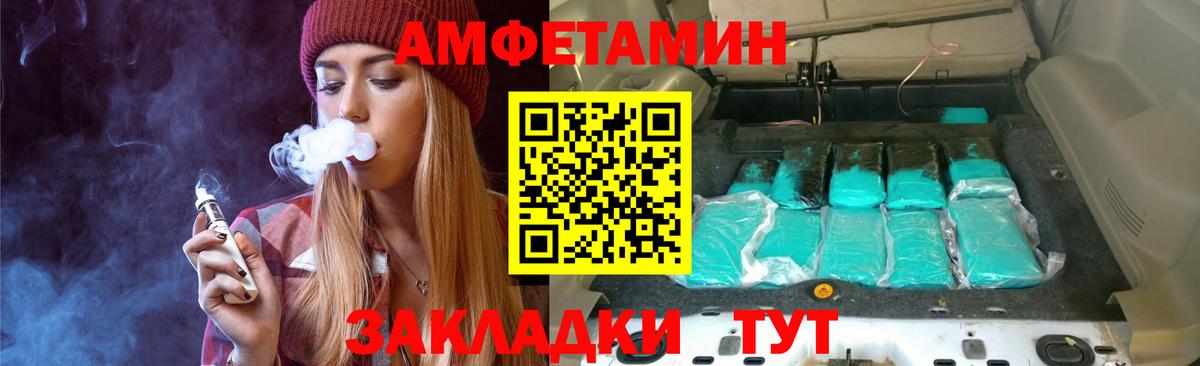 Метамфетамин кристалл Кудрово