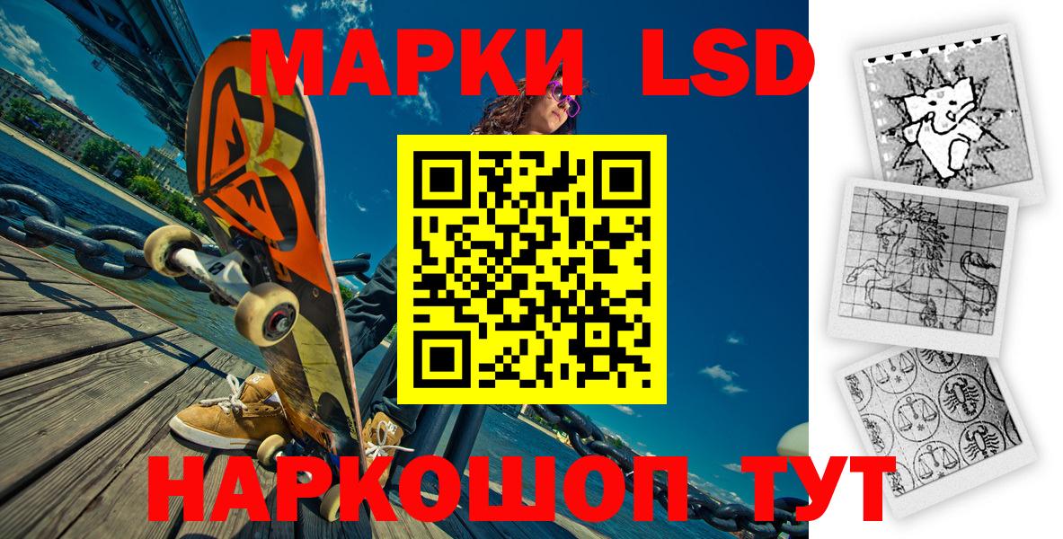 Кудрово  Марки NBOMe 1500мкг  Вход с VPN 