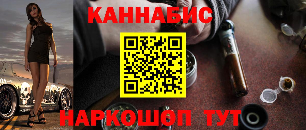 Бошки марихуана Amnesia Кудрово