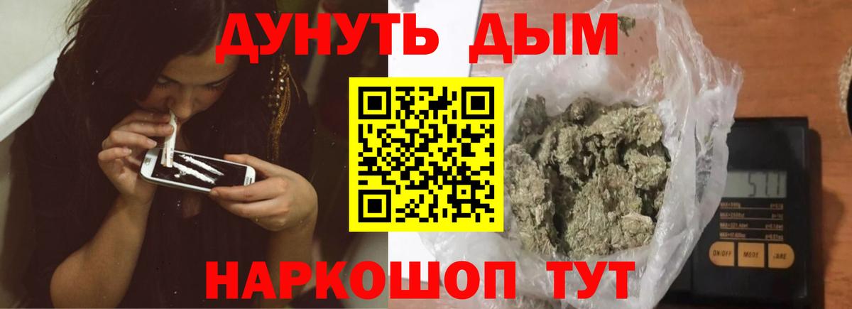 Бошки марихуана гибрид  Шишки марихуана Amnesia  Кудрово  Шишки марихуана сатива  Вход с VPN 